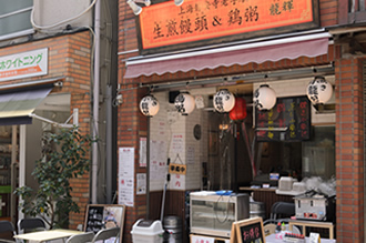 店舗外観