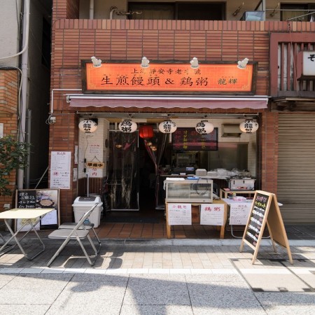 「肉汁たっぷり!」の蒸し小龍包/ショウロンポウ　3500円以上お買い上げのお客様は「送料無料!」